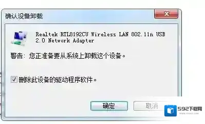 Windows7思路