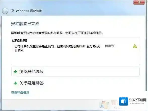 Windows7小编