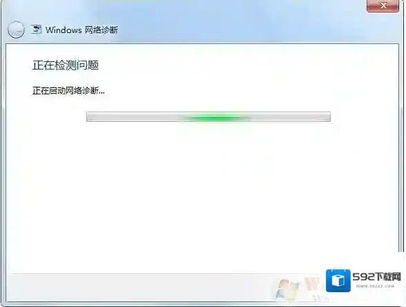 Windows7启用