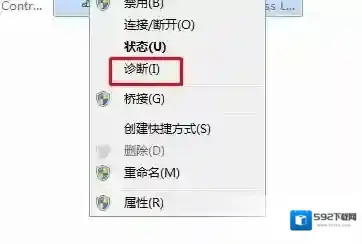 Windows7驱动