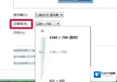 Windows7模式