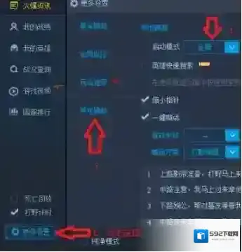 Windows7输入不支持