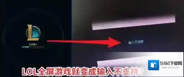 Windows7桌面分辨率