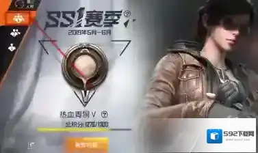和平精英点击