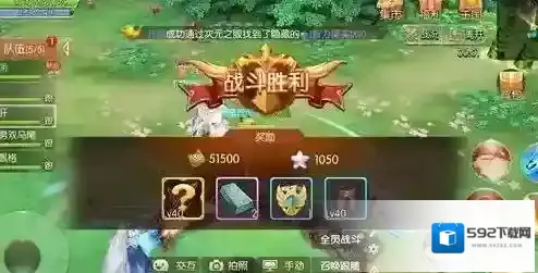 风之大陆天启试炼是什么 天启试炼玩法介绍