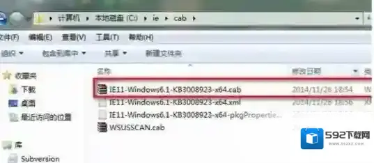 Win7安装补丁错误0x80240037解决方法