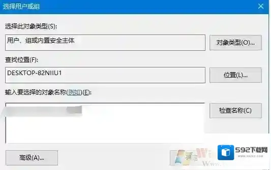 Windows7修改