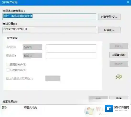 Windows7文件