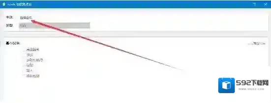Windows7如下图所示