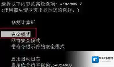 Windows7就可以