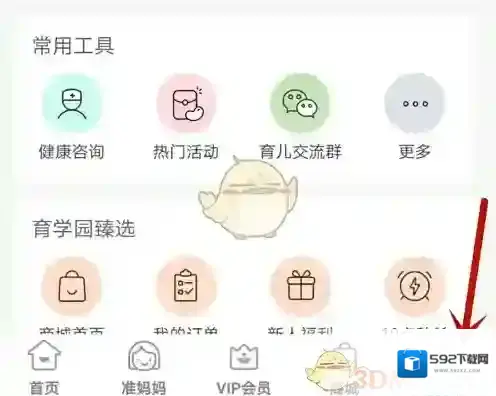 育学园流畅度