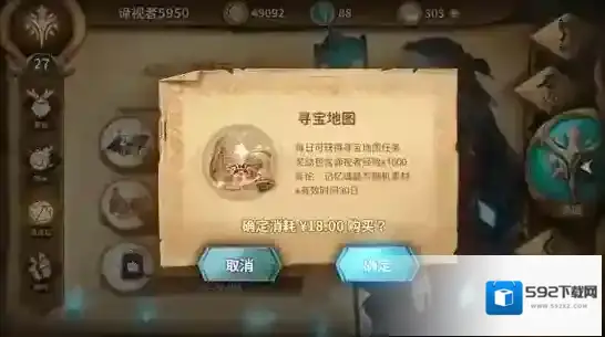 万象物语氪金
