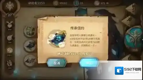 万象物语周卡