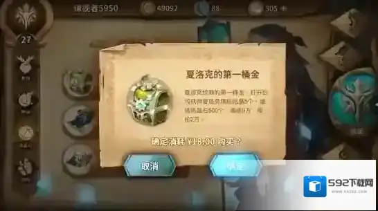 万象物语充值