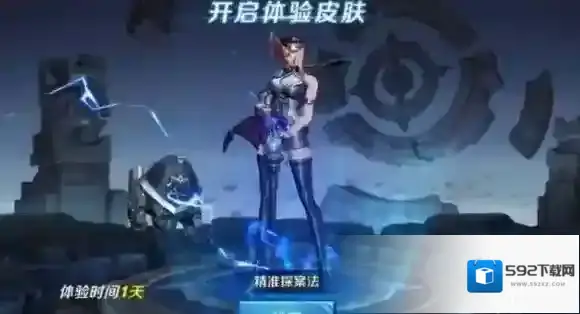 王者荣耀技能