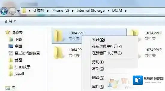 Windows7我们可以