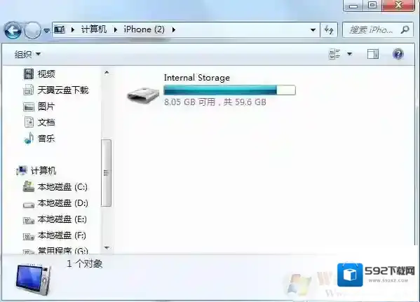 Windows7就可以