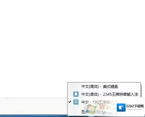 Windows7小编