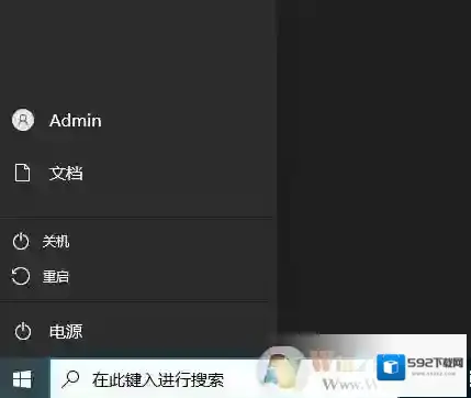 Windows7新手学电脑