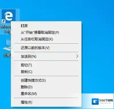 Windows7鼠标
