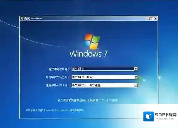 Win7系统下载旗舰版64位系统镜像(官方原版+好用的GHOST版)