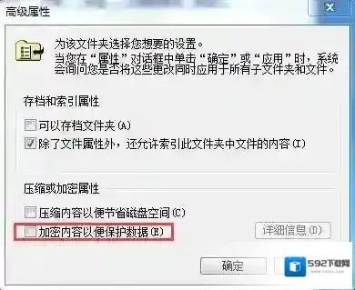 Windows7下一步