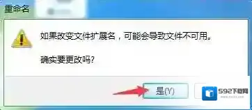 Windows7文本文档