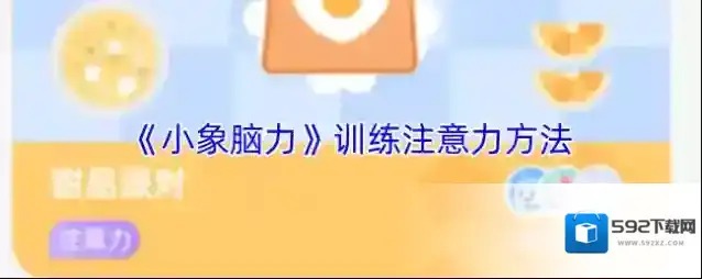 win7找回windows照片查看器教程