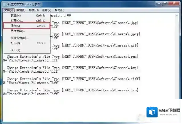 Windows7就可以