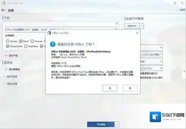 Windows7下载