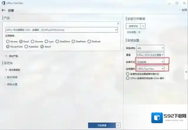 Windows7选择