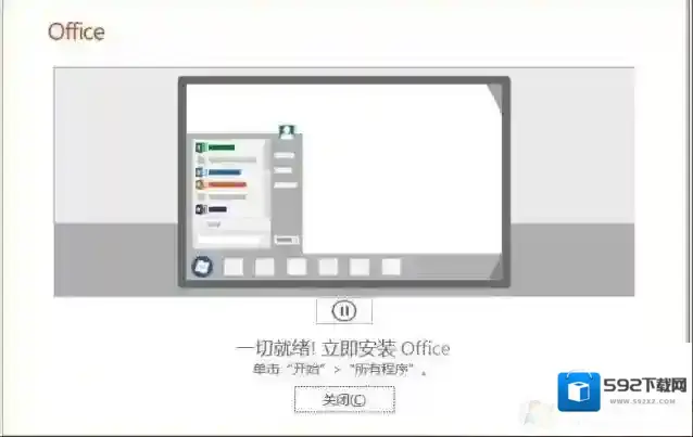 Windows7提供