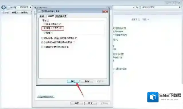 Windows7如果你