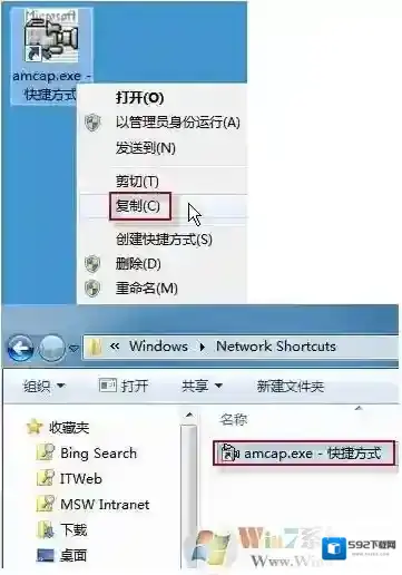 Windows7摄像头软件