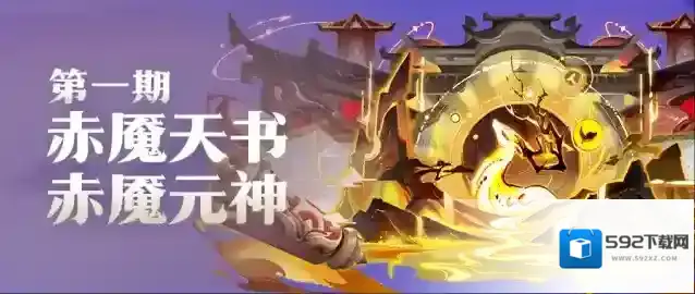 道友请留步道友