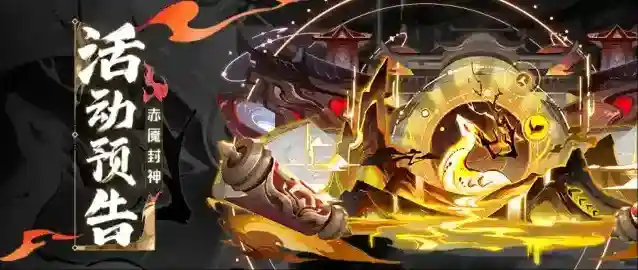 道友请留步天及
