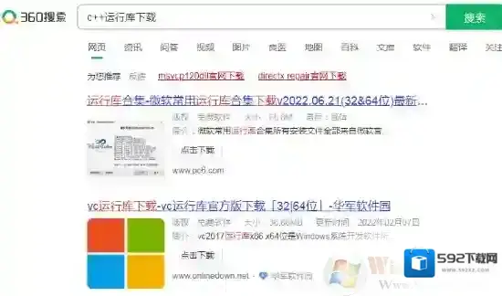 Windows7地下城与勇士