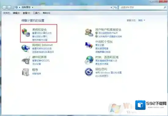 Windows7游戏