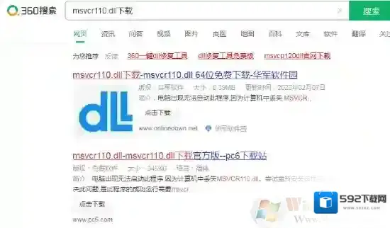 Windows7下载