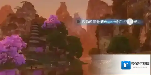 逆水寒视野