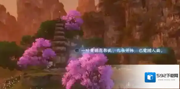 逆水寒花影