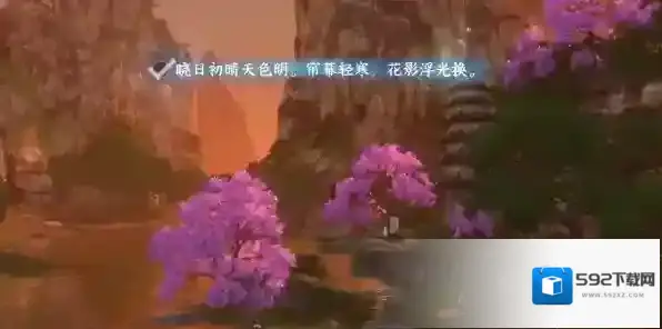 逆水寒镇江