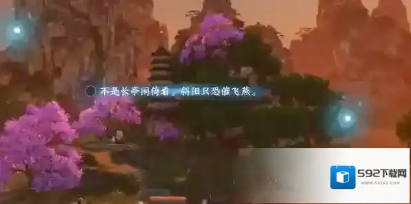 逆水寒意象