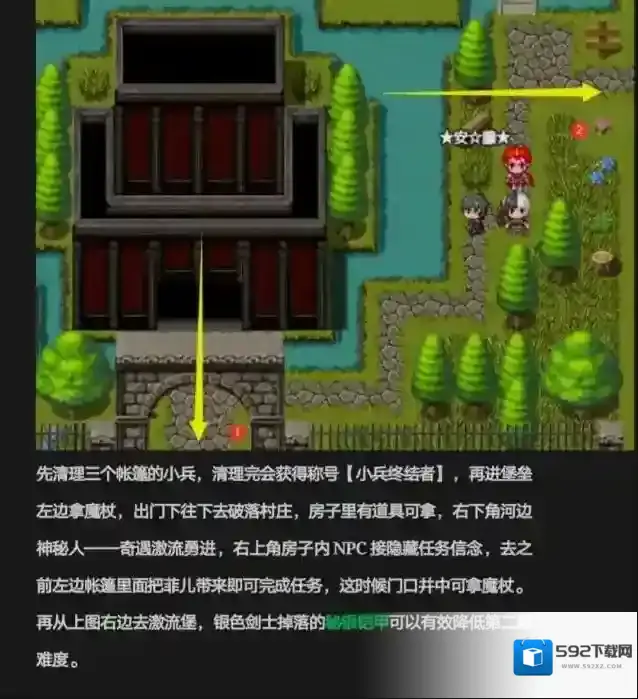 梦魇无归第一幕魔杖在哪 获取方法攻略