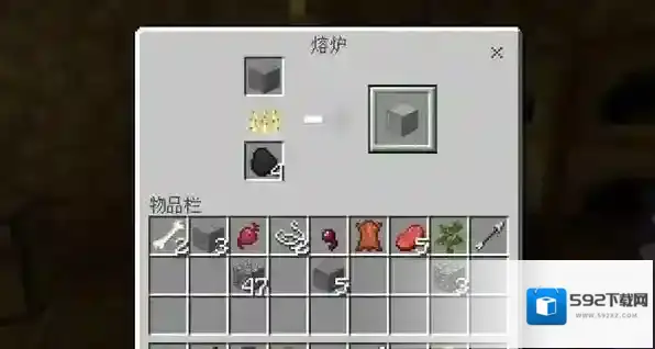 我的世界手机版圆石