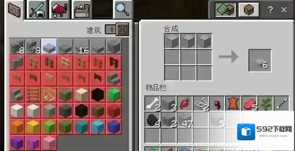 我的世界手机版炼制