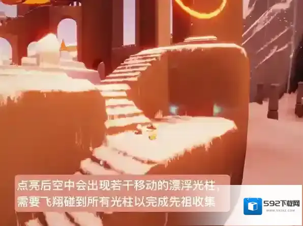 Sky光遇兑换