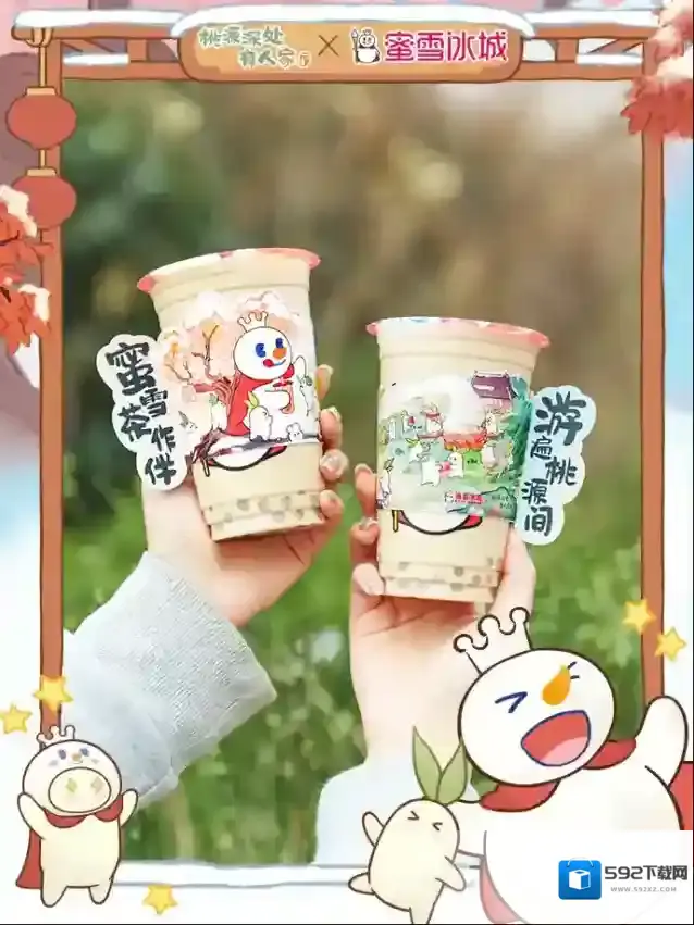 桃源深处有人家山民