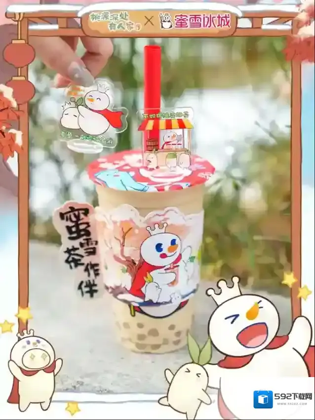 桃源深处有人家联动