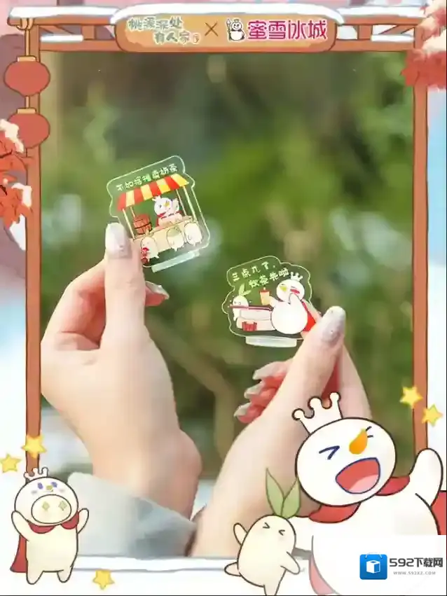 桃源深处有人家来萝